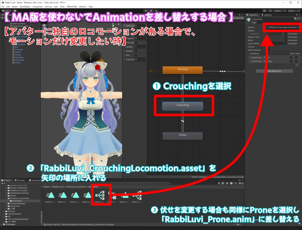 【無料】お座りロコモーション(MA対応)
