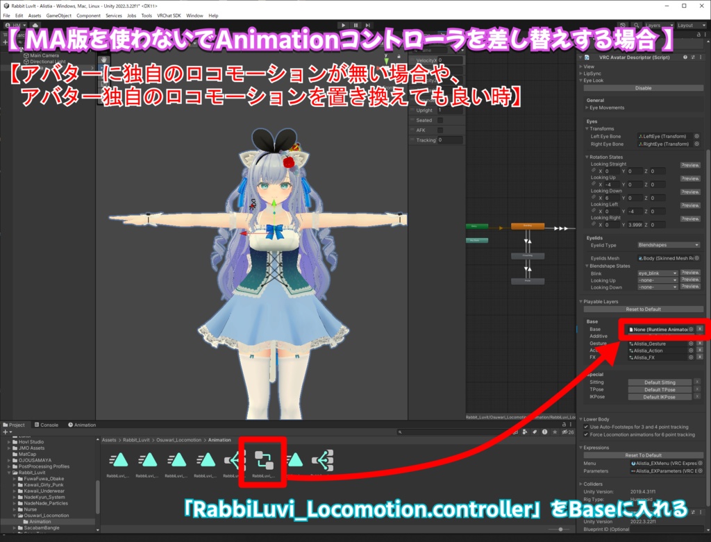 【無料】お座りロコモーション(MA対応)