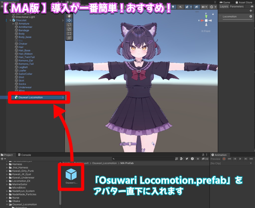 【無料】お座りロコモーション(MA対応)