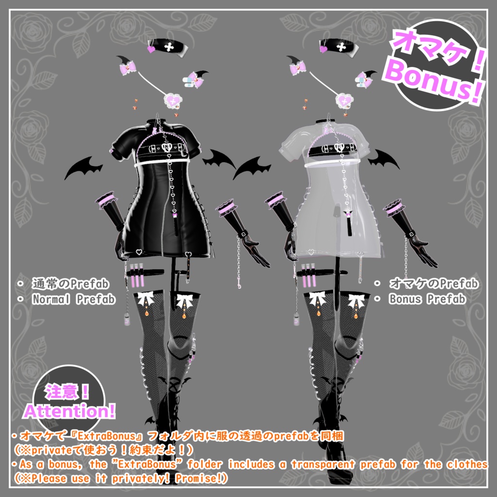 『小悪魔ナース』お医者さんごっこギミック付き!(9アバター対応)