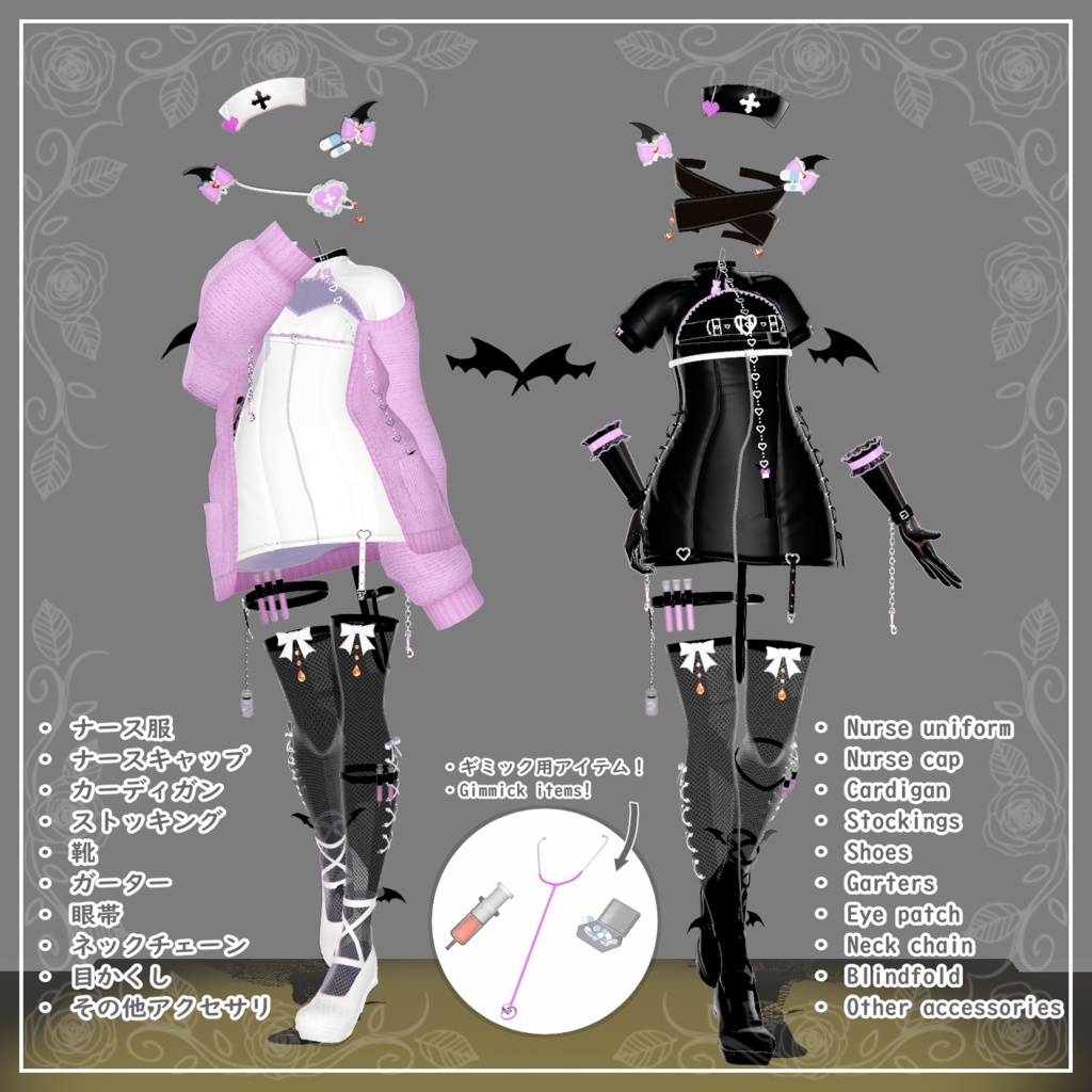 『小悪魔ナース』お医者さんごっこギミック付き!(9アバター対応)
