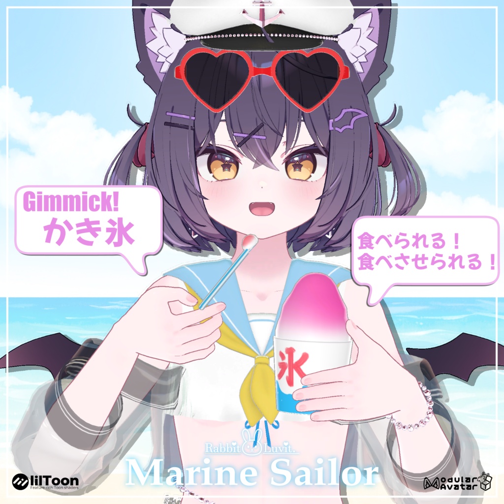 夏だ!海だ!『マリンセーラー水着』(6アバター対応)
