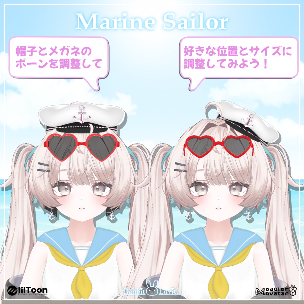 夏だ!海だ!『マリンセーラー水着』(6アバター対応)