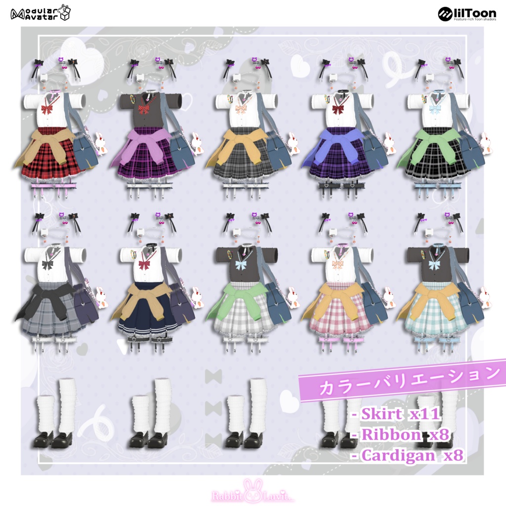 かわいい『JKギャル制服』+ 遅刻パン(8アバター対応)