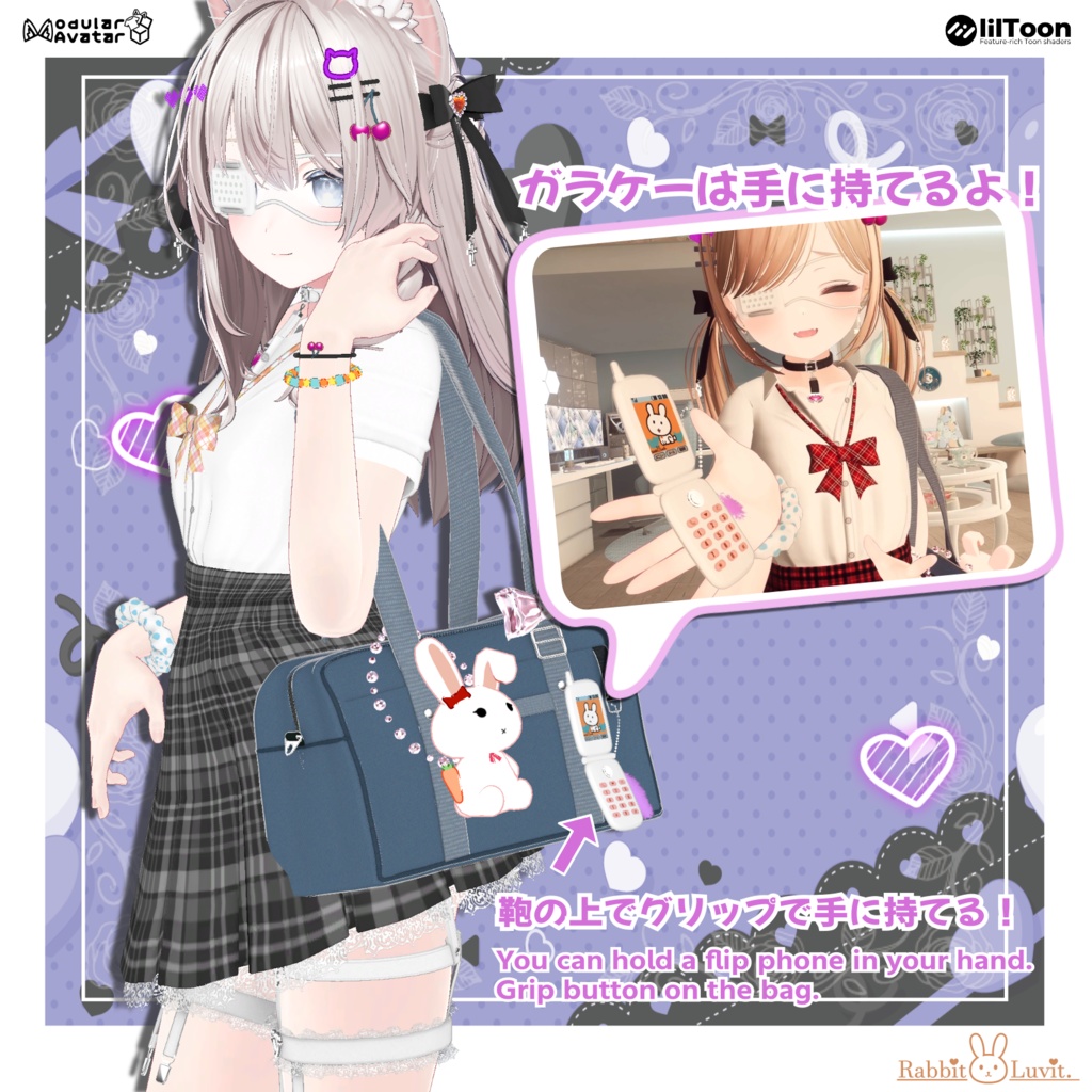 かわいい『JKギャル制服』+ 遅刻パン(8アバター対応)