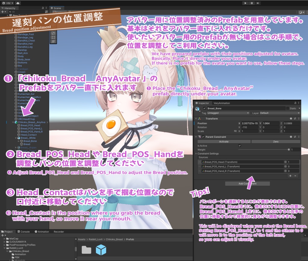 かわいい『JKギャル制服』+ 遅刻パン(8アバター対応)