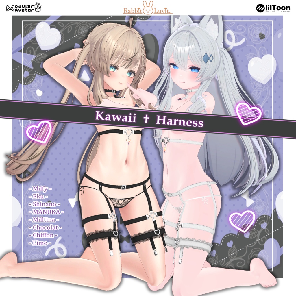 かわいい！🎀『ハーネス＋パンツ』🎀（10アバター対応） 缩略图 2