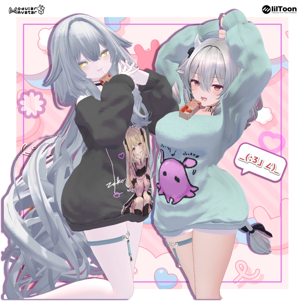 『ぐ~たら部屋着』🫧Kawaii Room Wear🫧(10アバター対応)