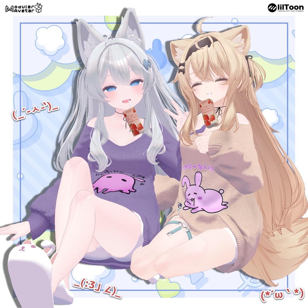 『ぐ~たら部屋着』🫧Kawaii Room Wear🫧(7アバター対応)