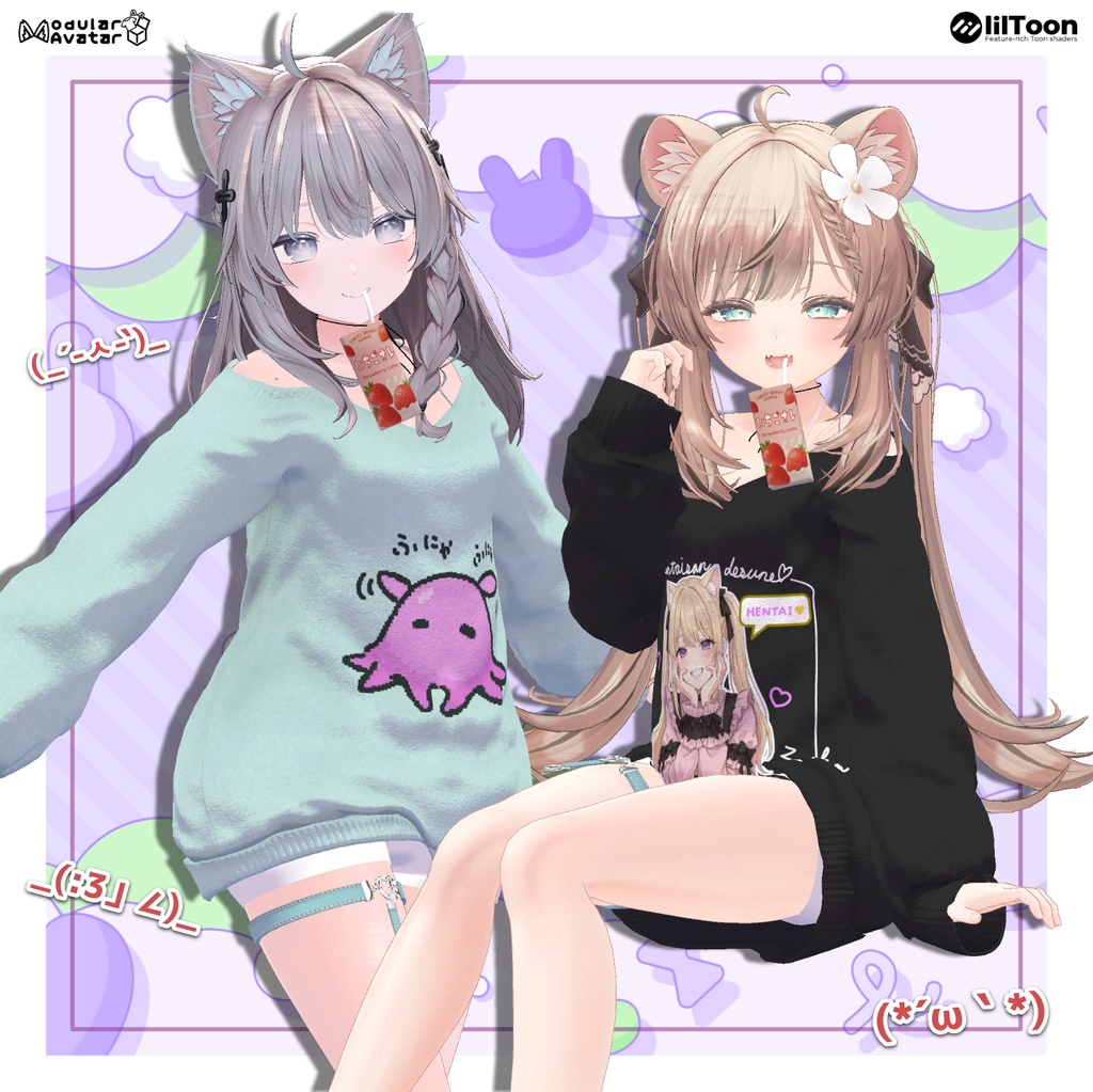 『ぐ~たら部屋着』🫧Kawaii Room Wear🫧(7アバター対応)