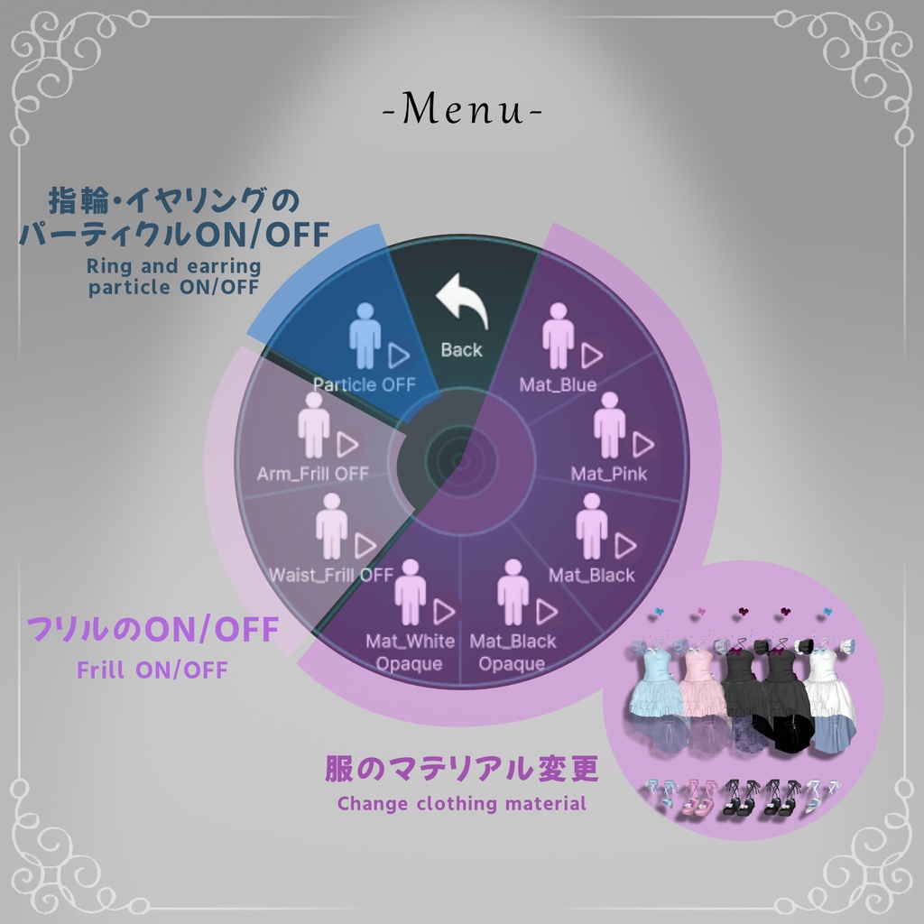 【🌹1日限定無料!🌹】フォーマルドレス『- Rosetta -』(8アバター対応)