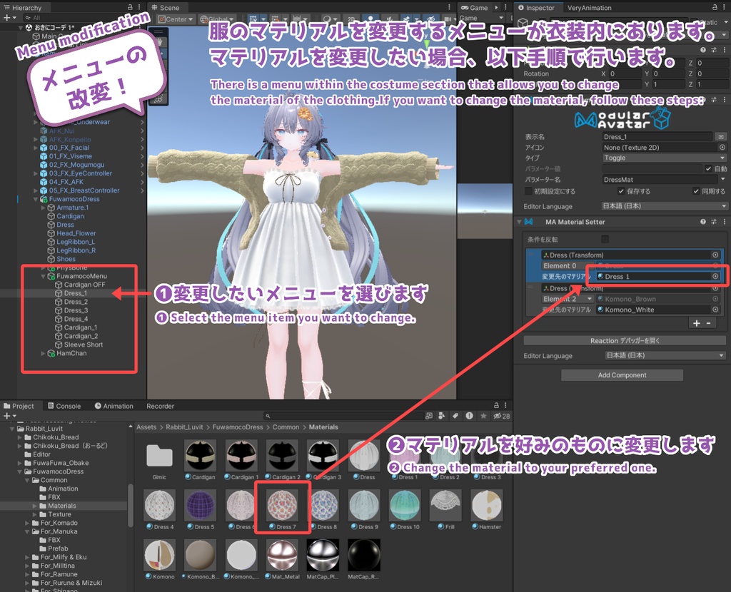 『ふわもこワンピ!』 + 🐹ハムちゃんと一緒🐹(12アバター対応)