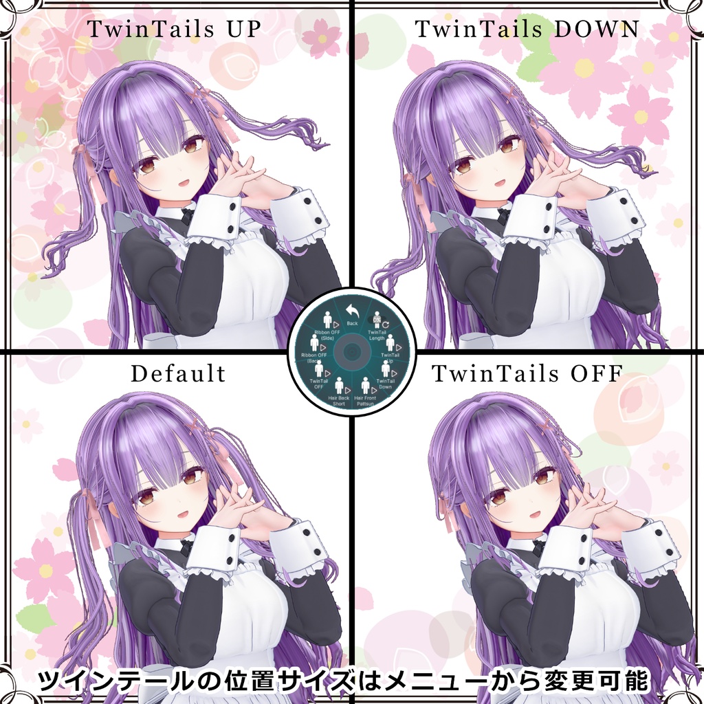 『🎀お嬢様ツインテ🎀』(8アバター対応)【VRC Hair】