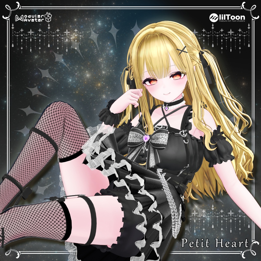 ✨(7/18)発売予定!✨『Petit Heart💗』プティハート(12アバター対応)