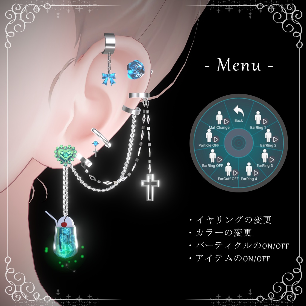 ✨3日間無料(8/3まで)✨『イヤーカフ&リング』RabiLuvi🐇アクセサリー(Vol.1)