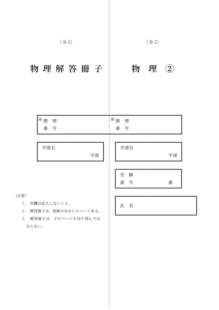 2回目 最終値下げ‼ 上のみ - ウエア