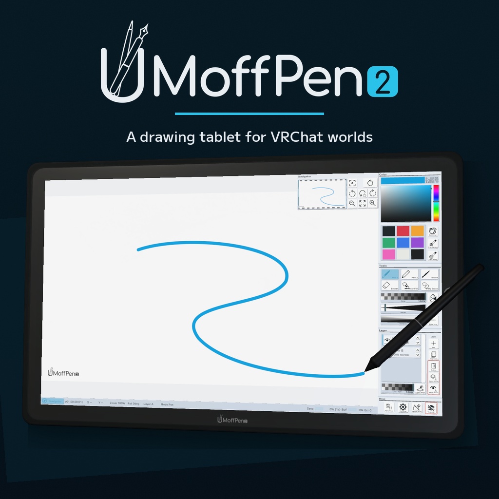 VRChatワールド用お絵描きギミック「UMoffPen2」