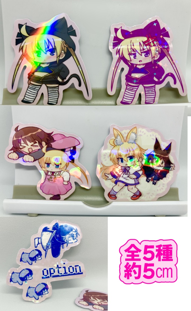 ミニステッカー