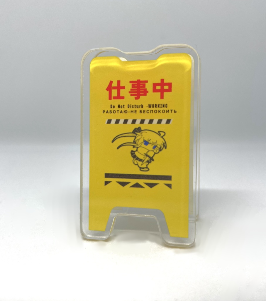 看板風クリップ