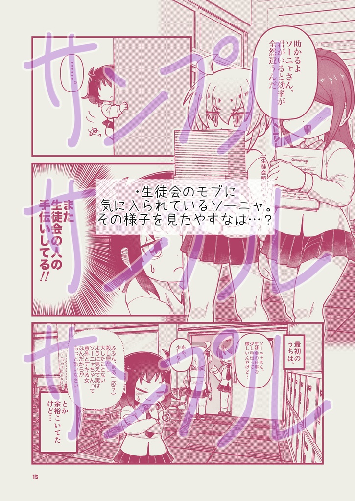 こわれるくらいだきしめて