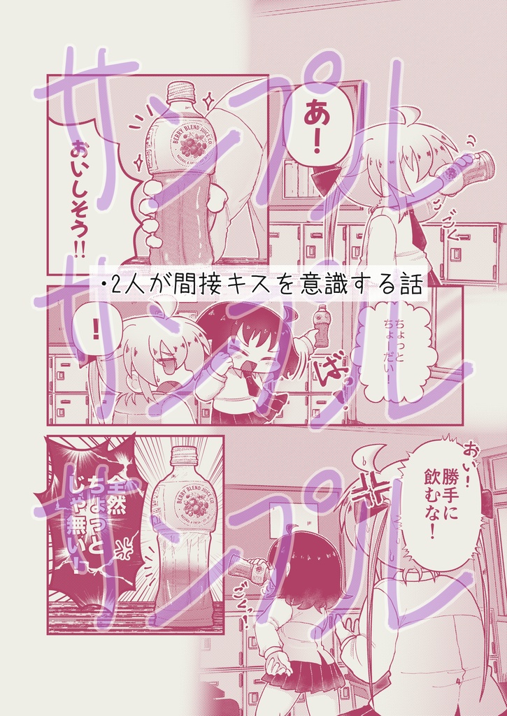 こわれるくらいだきしめて