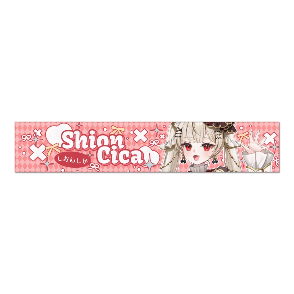 【6月月間返礼品】マフラータオル