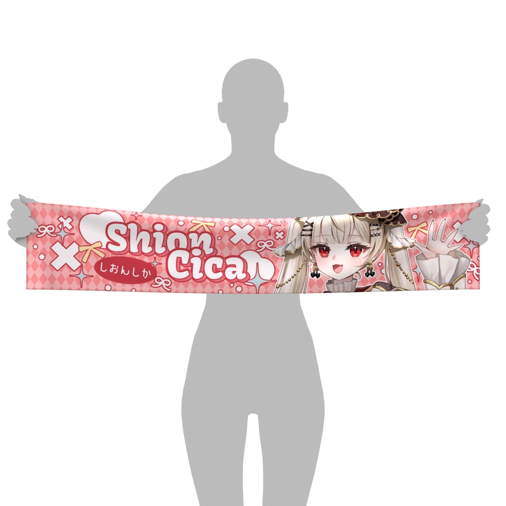 【6月月間返礼品】マフラータオル