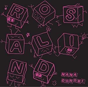 [委託]ロザリンド／NANACOROBI