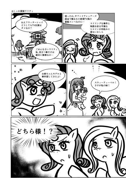 黒船来襲 Atack of the killer contents 完全版