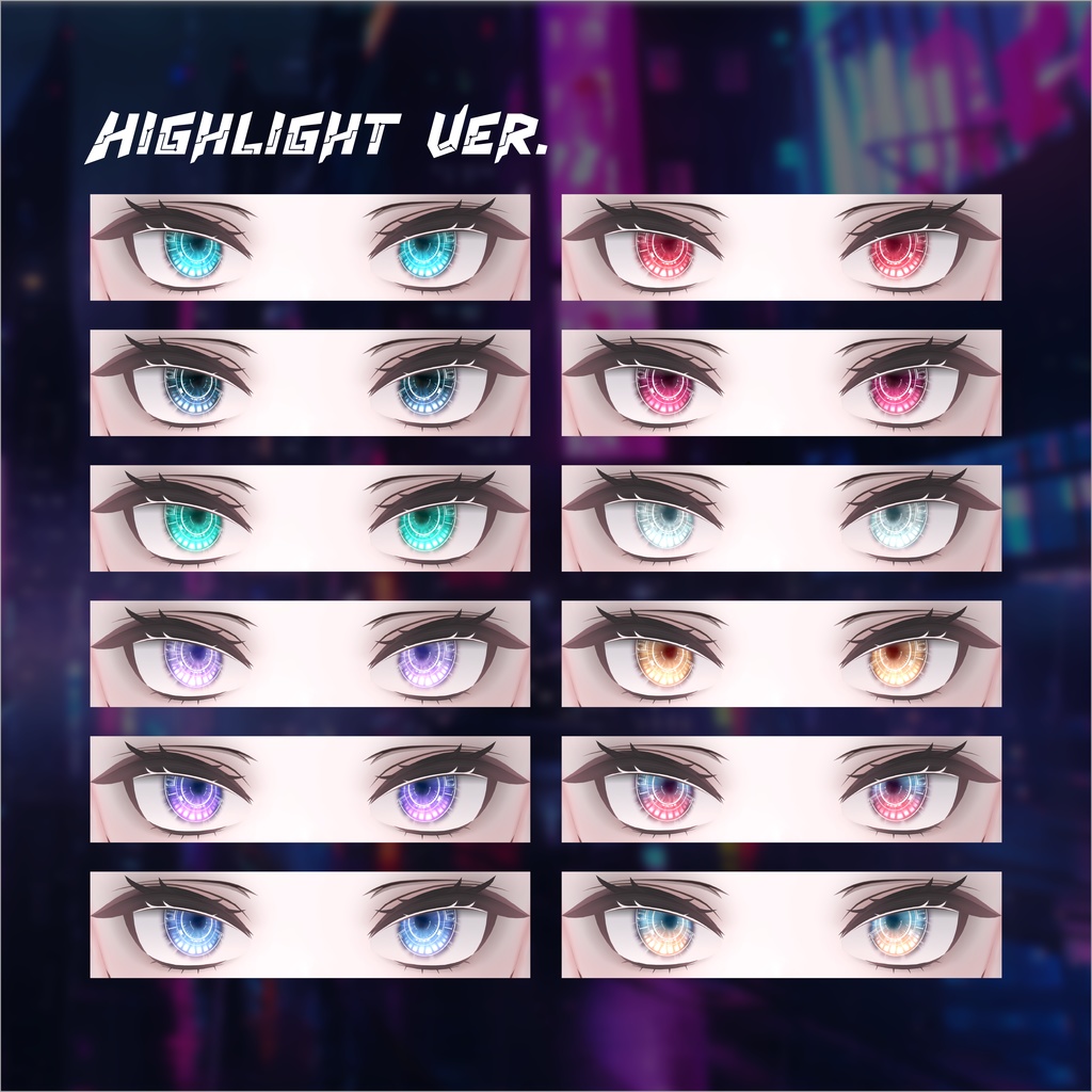 【Kirise対応】CyberEyes Texture