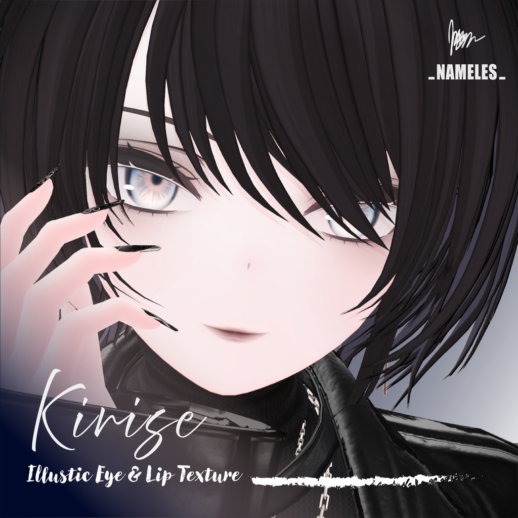 【Kirise対応】Illustive Eye & Lip Texture