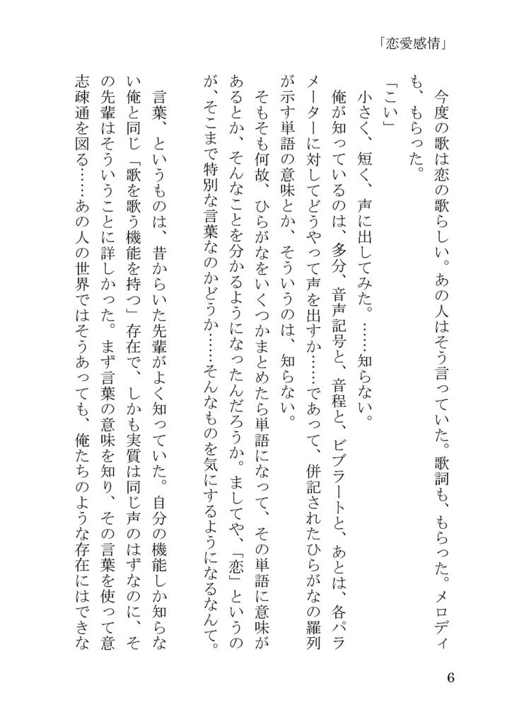 リバースリバース