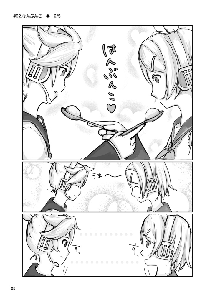 好物詰め合わせ