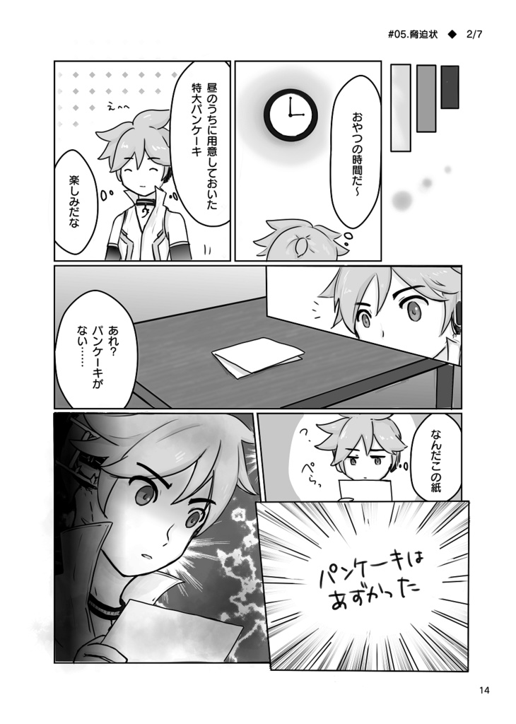 好物詰め合わせ