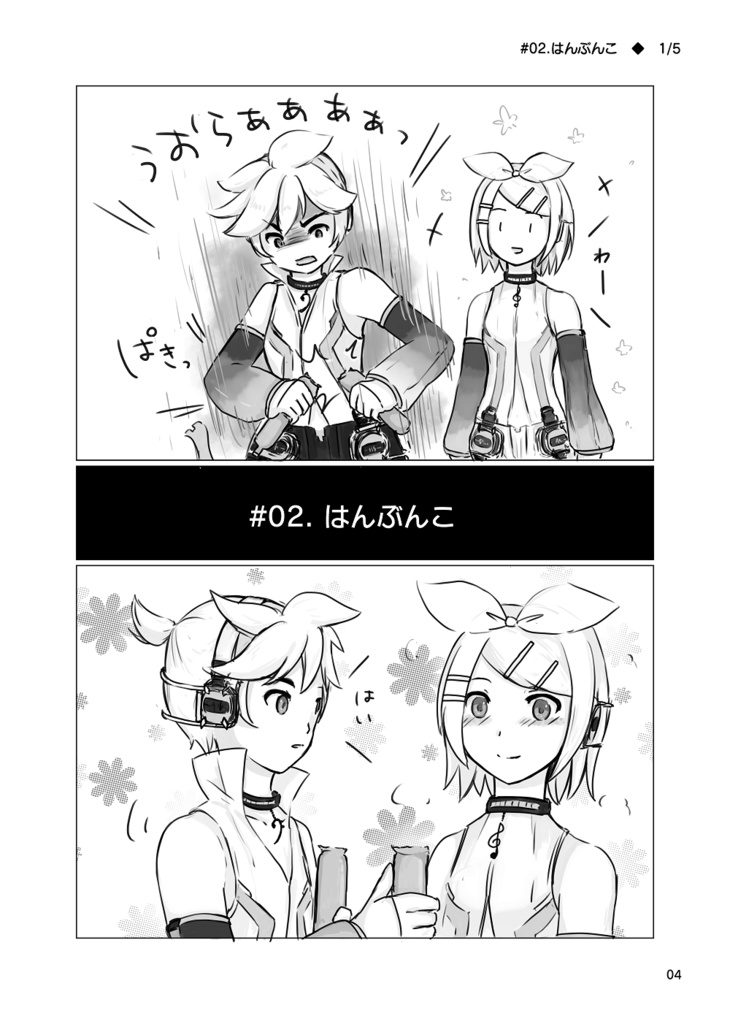 好物詰め合わせ