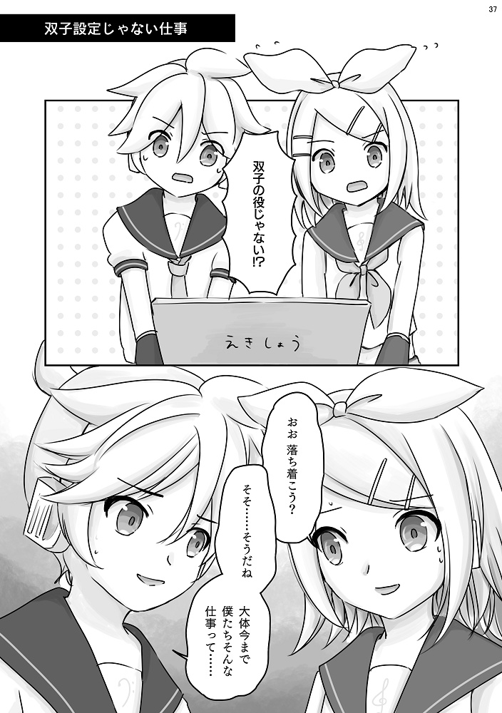 意地でも好きでキスしない!