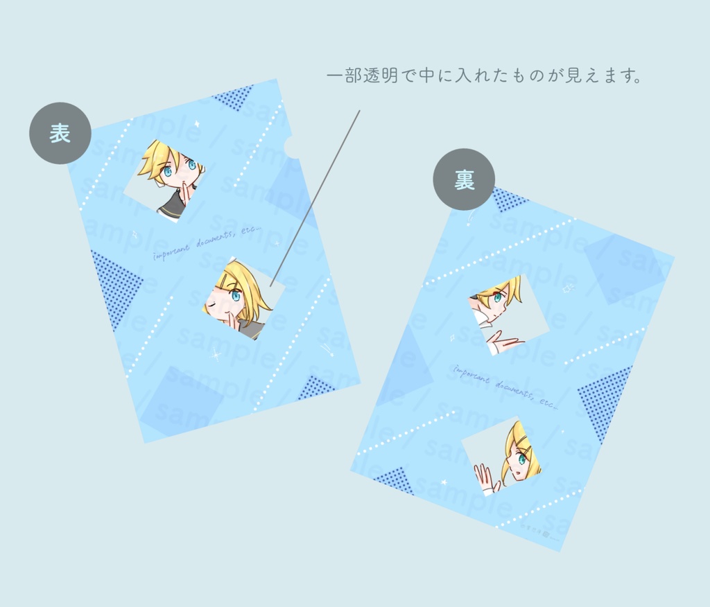 A5クリアファイル