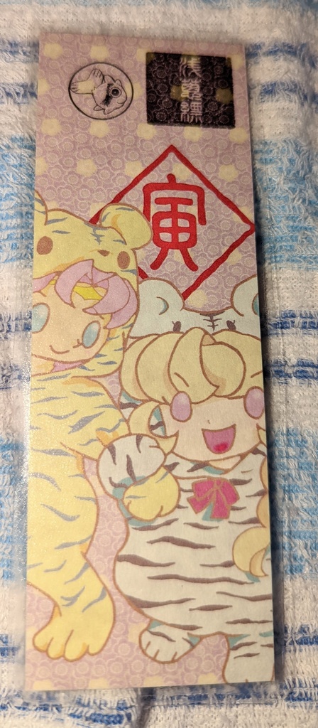 二人の王子 第一巻