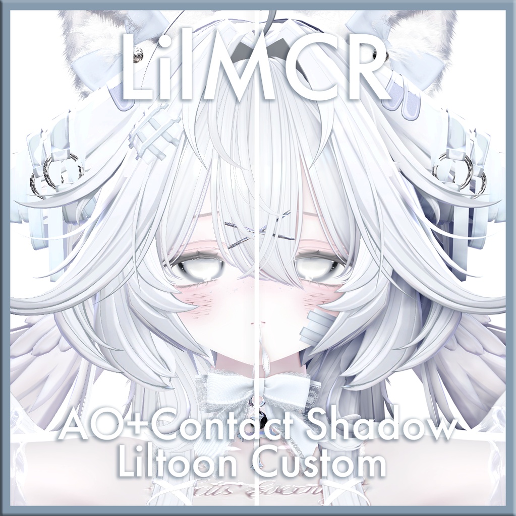 【lilMCR】lilToon拡張シェーダー｜SSAO＋PCSS＋コンタクトシャドウ＋ライティング調節