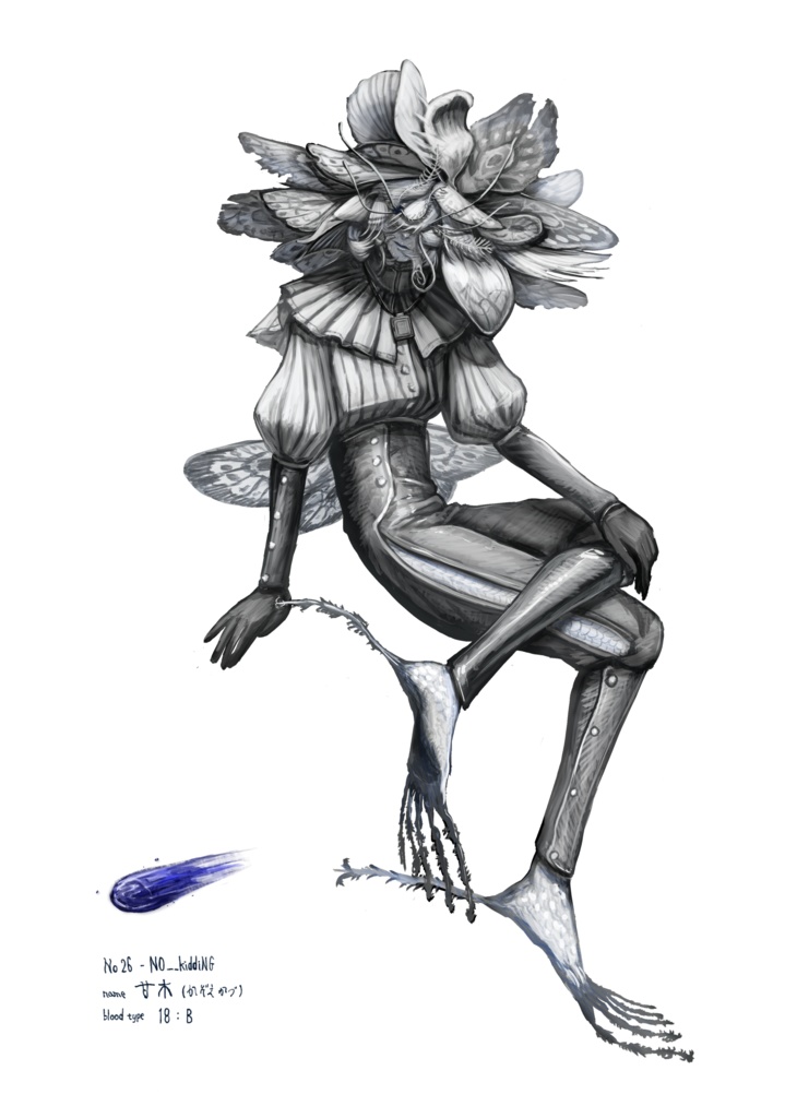 命賂国 住人ポストカード