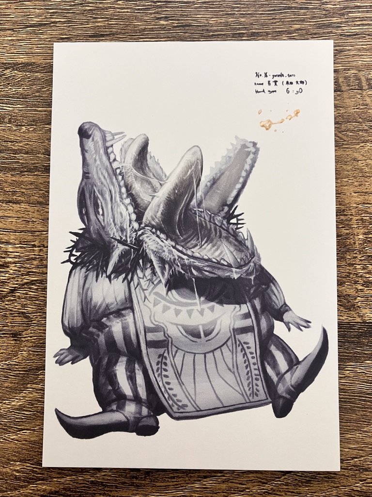 命賂国 住人ポストカード