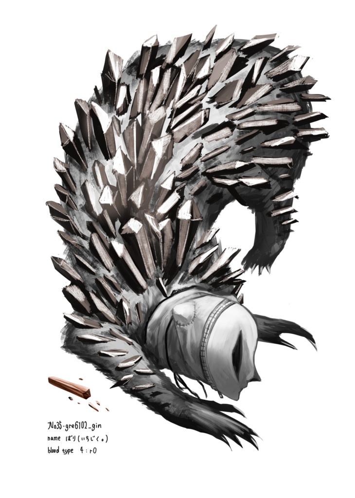 命賂国 住人ポストカード