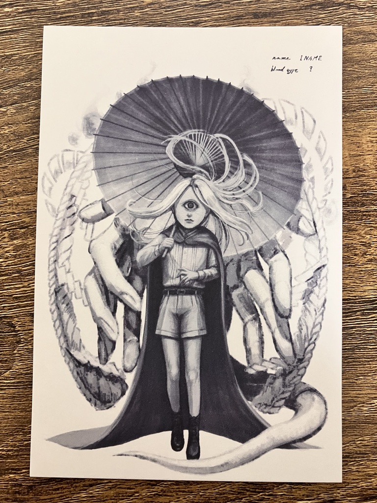 命賂国 住人ポストカード