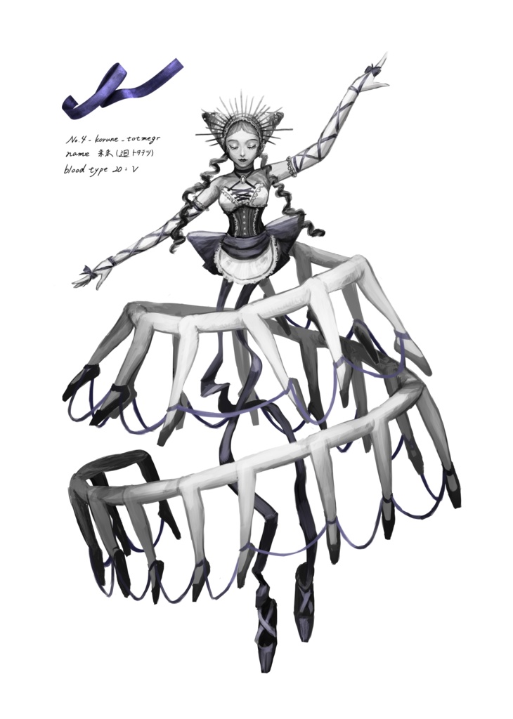 命賂国 住人ポストカード