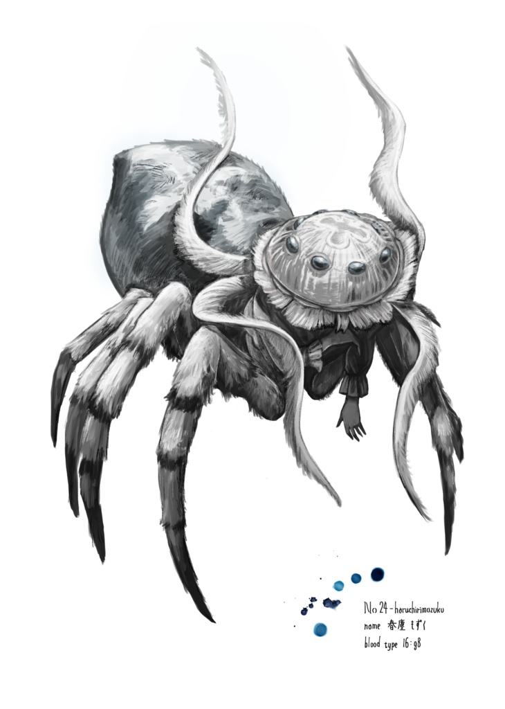 命賂国 住人ポストカード