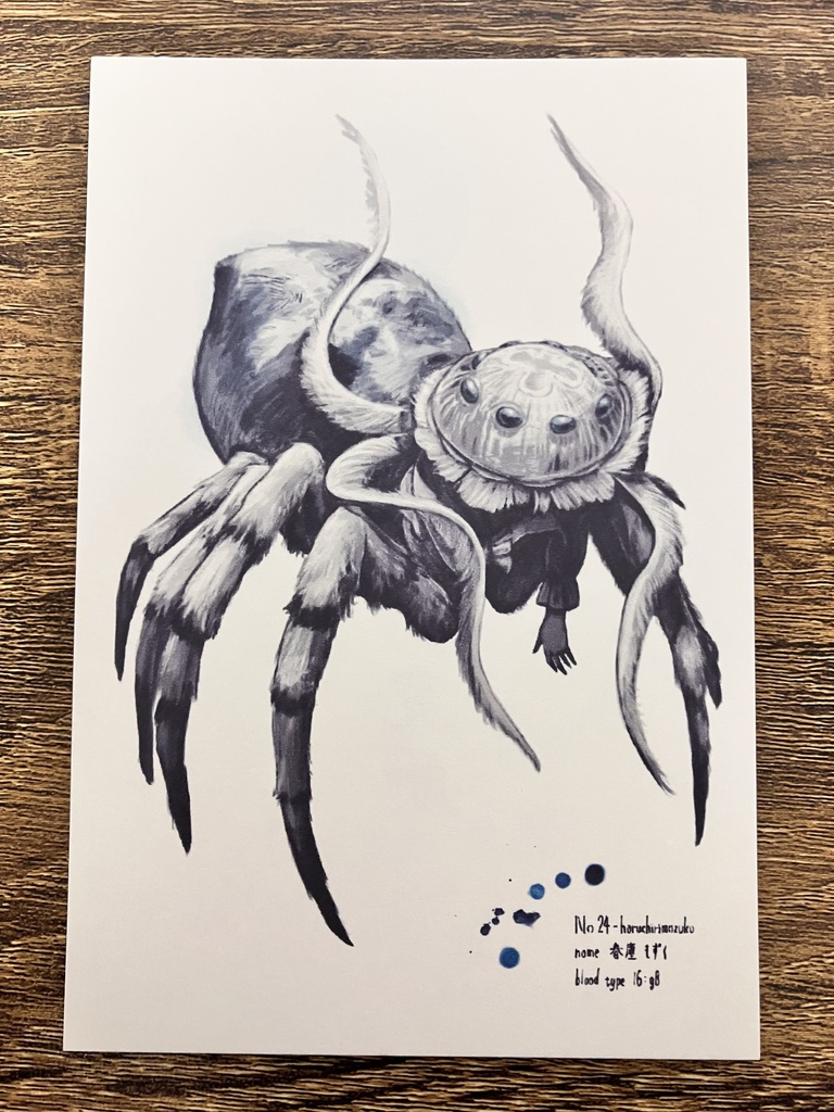 命賂国 住人ポストカード