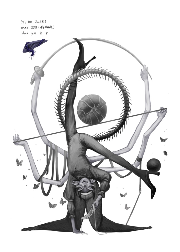 命賂国 住人ポストカード