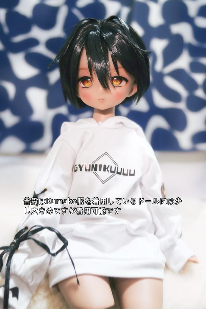 【即納】熊ちゃんパーカー(for MDD・SDM・幼SD・Kumako)パーカー 上着 ドール服 お洋服