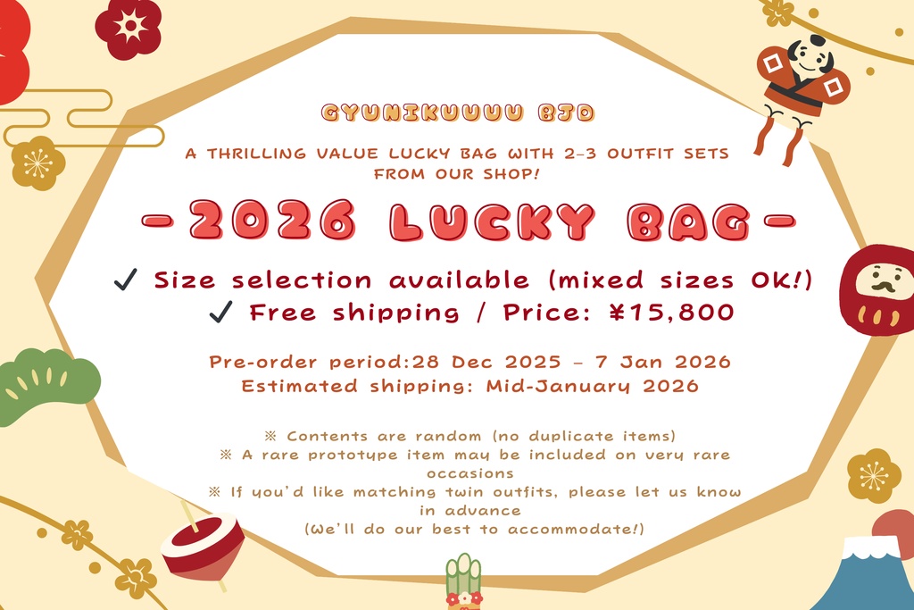 【送料無料】2026!ドール服セット福袋(MDD SDM KUMAKO 幼SD 1/4 1/6)