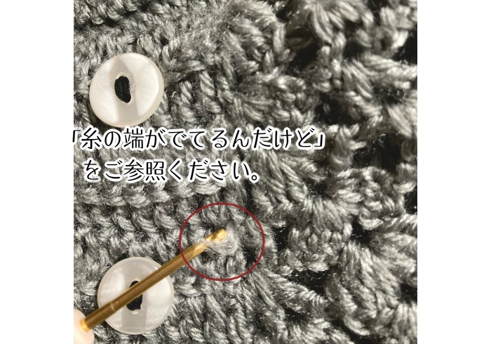 ショールを着てみよう